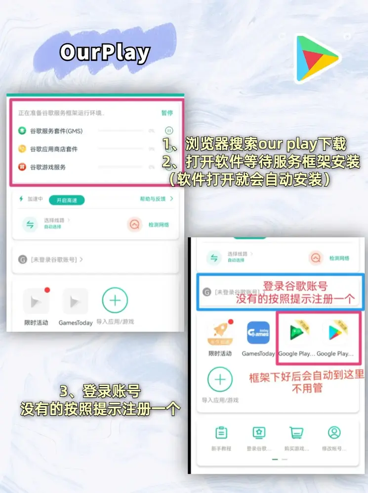 pg电子官方网址入口登录入口截图1